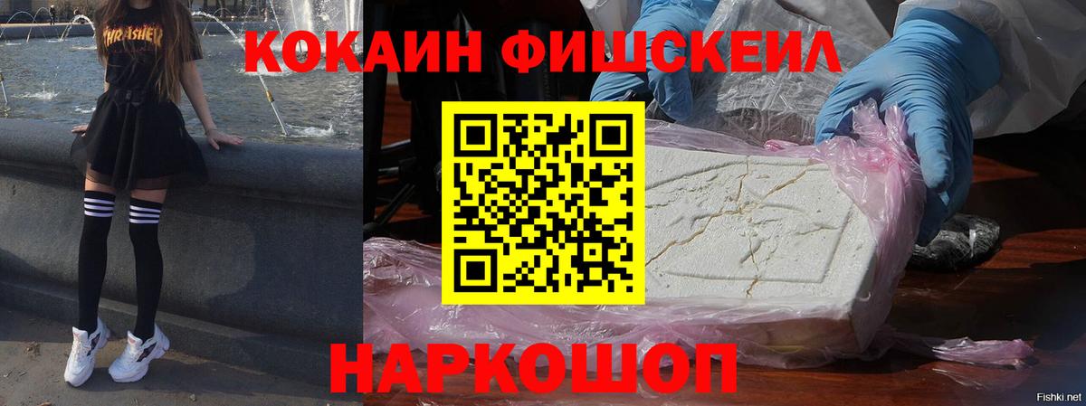 COCAIN Боливия Аша