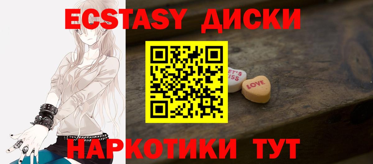 Бошки Шишки  Вход с VPN  ГАШИШ  Гашиш  Cocaine  Меф  Аша  NBOMe  Кокаин  ЭКСТАЗИ  Меф  