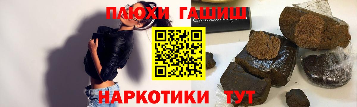 Гашиш hashish  Вход с VPN  ГАШИШ  Аша  ГАШИШ Изолятор 