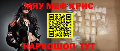 мдма Камень-на-Оби