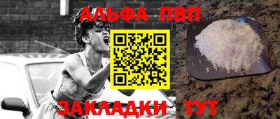 таблы Ижевск