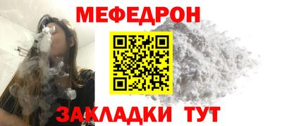 таблы Ижевск
