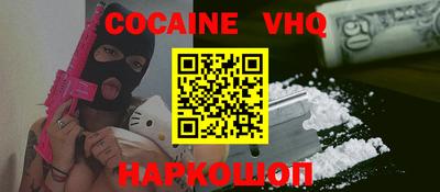 ALPHA PVP Ивантеевка
