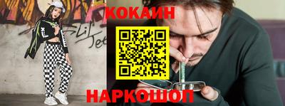 PSILOCYBIN Каменск-Шахтинский