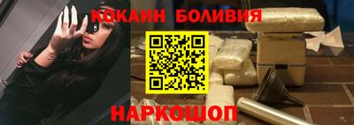 а пвп мука Иваново