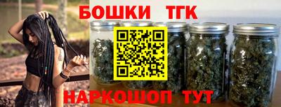 таблы Ижевск