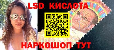 PSILOCYBIN Каменск-Шахтинский