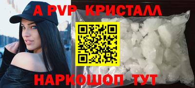 таблы Ижевск