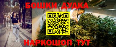 ALPHA PVP Ивантеевка