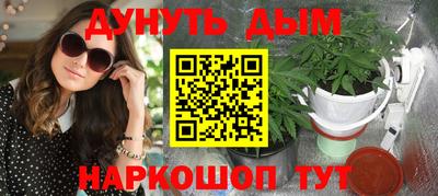 ALPHA PVP Ивантеевка