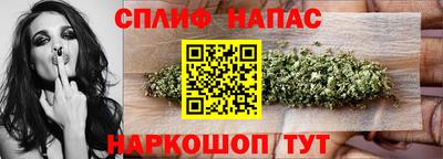 а пвп мука Иваново