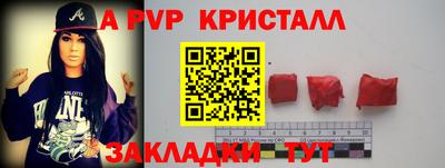 таблы Ижевск