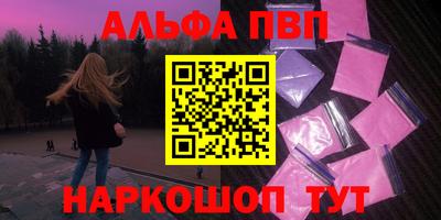 PSILOCYBIN Каменск-Шахтинский