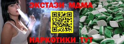 ALPHA PVP Ивантеевка