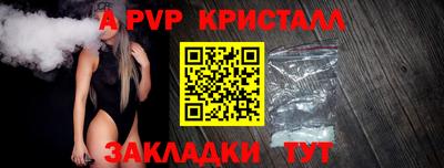 таблы Ижевск