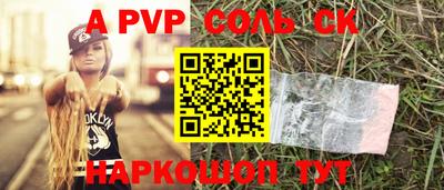 трава Каменск-Уральский