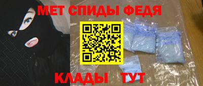 таблы Ижевск