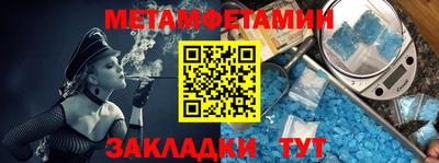 а пвп мука Иваново