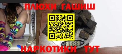 ALPHA PVP Ивантеевка