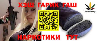 ALPHA PVP Ивантеевка
