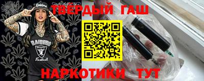 а пвп мука Иваново