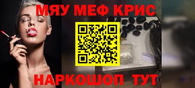 ALPHA PVP Ивантеевка