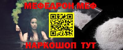 таблы Ижевск