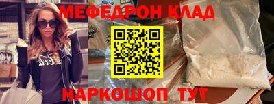 а пвп мука Иваново