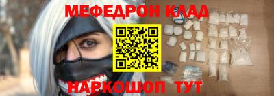 а пвп мука Иваново