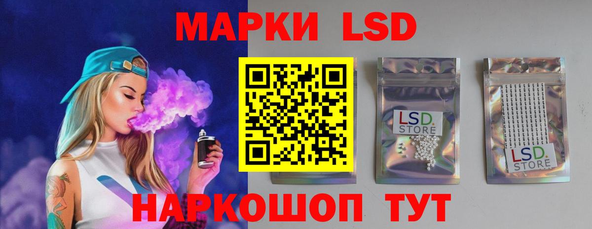 ЛСД экстази ecstasy Аша