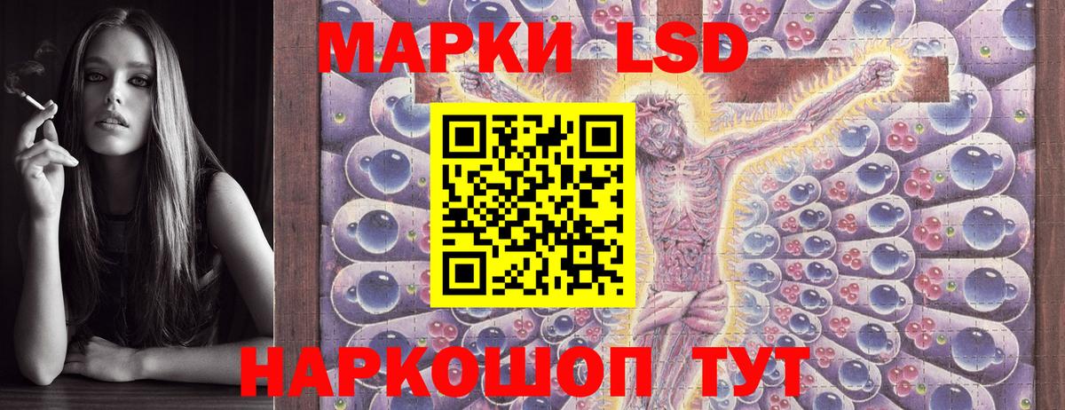 Марки N-bome 1,8мг  Вход с VPN  Марки 25I-NBOMe  сколько стоит  Аша 