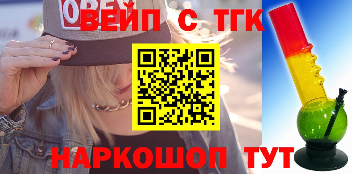 Дистиллят ТГК THC oil Аша