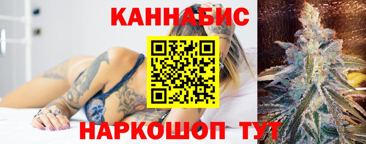 Марихуана Bruce Banner Аша